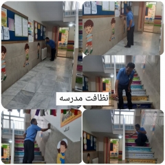 دبستان هوشمند هیات امنایی شیخ محمد خیابانی منطقه یک تهران